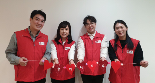 LG헬로비전 직원들이 '마음나눔 더블기부'를 홍보하고 있다. LG헬로비전 제공